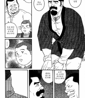 [Gengoroh Tagame] Gedo no Ie | The House of Brutes ~ Volume 2 [kr] – Gay Manga sex 222
