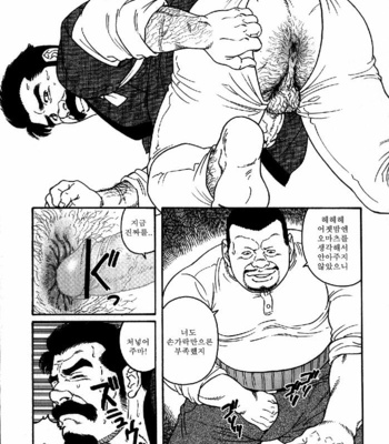 [Gengoroh Tagame] Gedo no Ie | The House of Brutes ~ Volume 2 [kr] – Gay Manga sex 238
