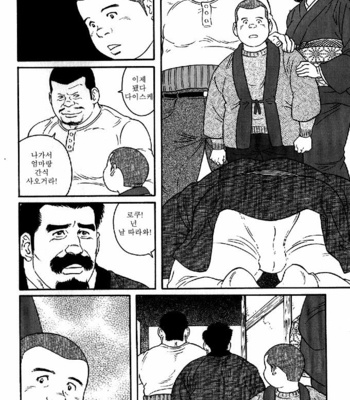 [Gengoroh Tagame] Gedo no Ie | The House of Brutes ~ Volume 2 [kr] – Gay Manga sex 223