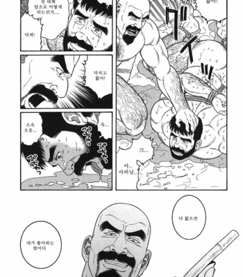 [Gengoroh Tagame] Gedo no Ie | The House of Brutes ~ Volume 2 [kr] – Gay Manga sex 80