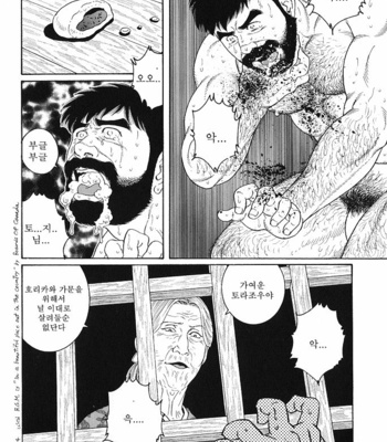 [Gengoroh Tagame] Gedo no Ie | The House of Brutes ~ Volume 2 [kr] – Gay Manga sex 147