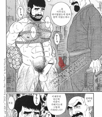 [Gengoroh Tagame] Gedo no Ie | The House of Brutes ~ Volume 2 [kr] – Gay Manga sex 19