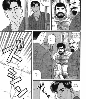 [Gengoroh Tagame] Gedo no Ie | The House of Brutes ~ Volume 2 [kr] – Gay Manga sex 20