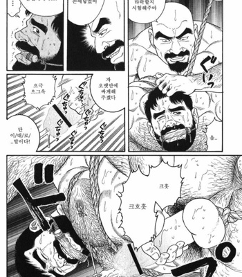 [Gengoroh Tagame] Gedo no Ie | The House of Brutes ~ Volume 2 [kr] – Gay Manga sex 29