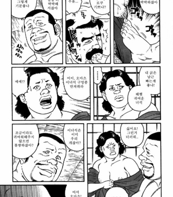 [Gengoroh Tagame] Gedo no Ie | The House of Brutes ~ Volume 2 [kr] – Gay Manga sex 230