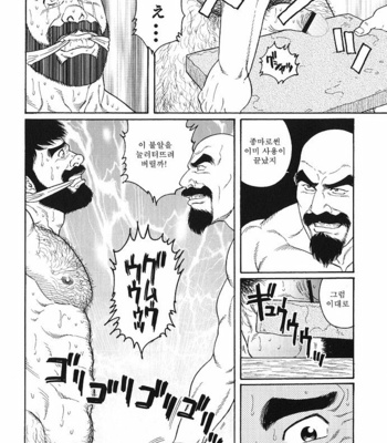 [Gengoroh Tagame] Gedo no Ie | The House of Brutes ~ Volume 2 [kr] – Gay Manga sex 105