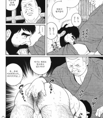 [Gengoroh Tagame] Gedo no Ie | The House of Brutes ~ Volume 2 [kr] – Gay Manga sex 121