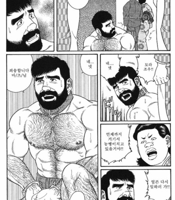 [Gengoroh Tagame] Gedo no Ie | The House of Brutes ~ Volume 2 [kr] – Gay Manga sex 7