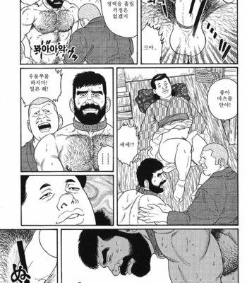 [Gengoroh Tagame] Gedo no Ie | The House of Brutes ~ Volume 2 [kr] – Gay Manga sex 42