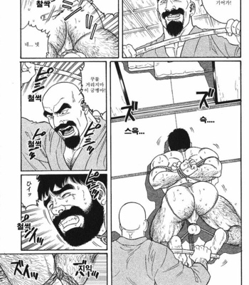 [Gengoroh Tagame] Gedo no Ie | The House of Brutes ~ Volume 2 [kr] – Gay Manga sex 74