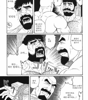 [Gengoroh Tagame] Gedo no Ie | The House of Brutes ~ Volume 2 [kr] – Gay Manga sex 106