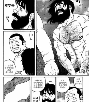 [Gengoroh Tagame] Gedo no Ie | The House of Brutes ~ Volume 2 [kr] – Gay Manga sex 219