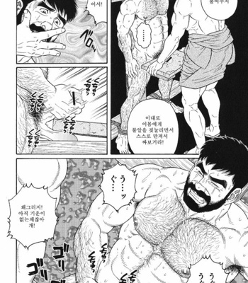 [Gengoroh Tagame] Gedo no Ie | The House of Brutes ~ Volume 2 [kr] – Gay Manga sex 107