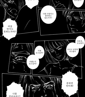 [Gengoroh Tagame] Gedo no Ie | The House of Brutes ~ Volume 2 [kr] – Gay Manga sex 187