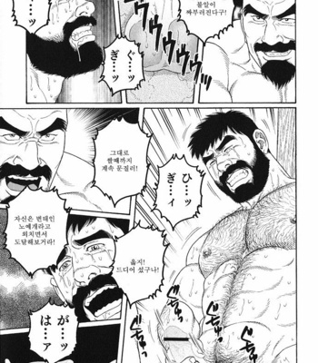 [Gengoroh Tagame] Gedo no Ie | The House of Brutes ~ Volume 2 [kr] – Gay Manga sex 108