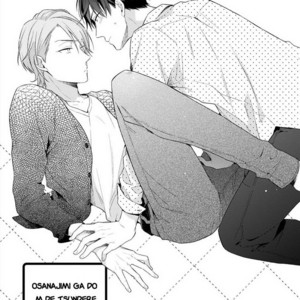[NOBANA Saori] Osananajimi ga Do M de Tsundere Nan Desu ga [Eng] – Gay Manga sex 27