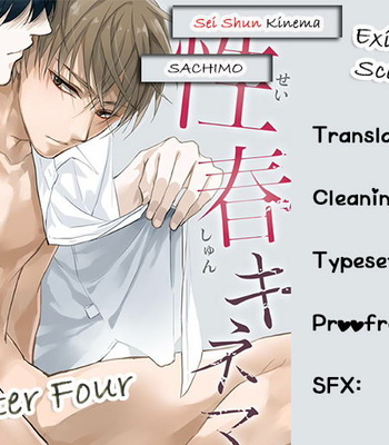 [Sachimo] Sei Shun Kinema (update c.4) [Eng] – Gay Manga sex 90