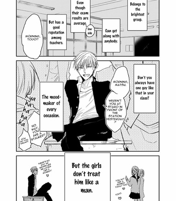 [Sachimo] Sei Shun Kinema (update c.4) [Eng] – Gay Manga sex 4