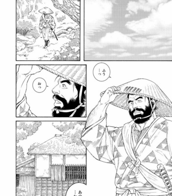 [Tagame Gengoroh] Niku Ninjin [JP] – Gay Manga sex 2