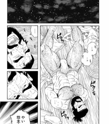 [Tagame Gengoroh] Niku Ninjin [JP] – Gay Manga sex 11
