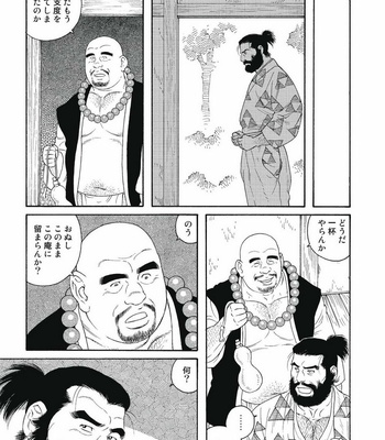 [Tagame Gengoroh] Niku Ninjin [JP] – Gay Manga sex 21