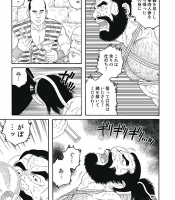 [Tagame Gengoroh] Niku Ninjin [JP] – Gay Manga sex 25