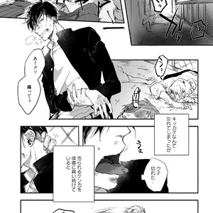 [Happy Yaku] Shirouto Yankee Kikiippatsu!! [JP] – Gay Manga sex 4