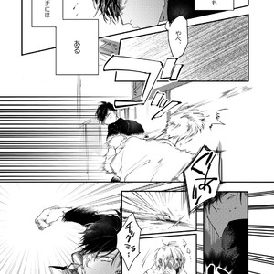 [Happy Yaku] Shirouto Yankee Kikiippatsu!! [JP] – Gay Manga sex 5