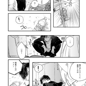 [Happy Yaku] Shirouto Yankee Kikiippatsu!! [JP] – Gay Manga sex 6