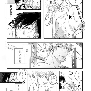 [Happy Yaku] Shirouto Yankee Kikiippatsu!! [JP] – Gay Manga sex 7