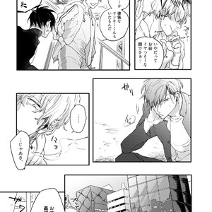 [Happy Yaku] Shirouto Yankee Kikiippatsu!! [JP] – Gay Manga sex 9
