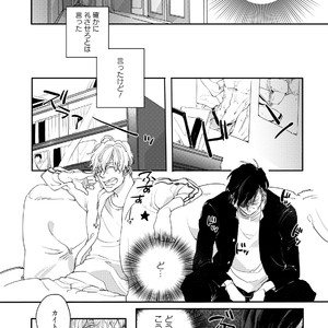 [Happy Yaku] Shirouto Yankee Kikiippatsu!! [JP] – Gay Manga sex 12