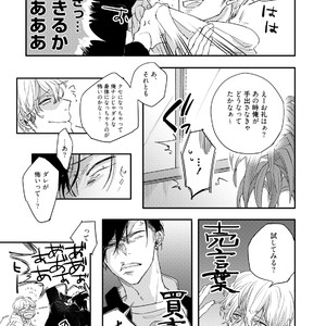 [Happy Yaku] Shirouto Yankee Kikiippatsu!! [JP] – Gay Manga sex 15