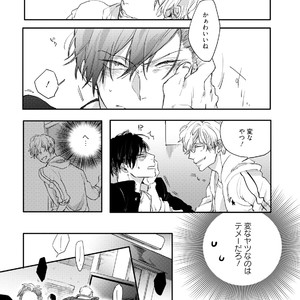 [Happy Yaku] Shirouto Yankee Kikiippatsu!! [JP] – Gay Manga sex 19