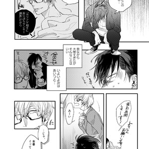 [Happy Yaku] Shirouto Yankee Kikiippatsu!! [JP] – Gay Manga sex 20
