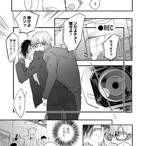 [Happy Yaku] Shirouto Yankee Kikiippatsu!! [JP] – Gay Manga sex 21