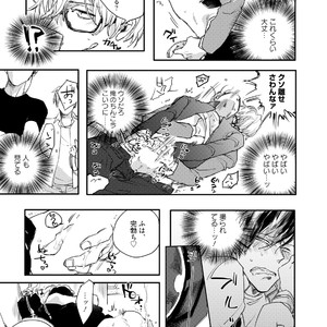 [Happy Yaku] Shirouto Yankee Kikiippatsu!! [JP] – Gay Manga sex 23