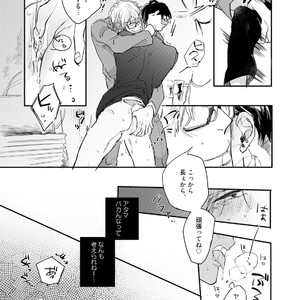 [Happy Yaku] Shirouto Yankee Kikiippatsu!! [JP] – Gay Manga sex 25