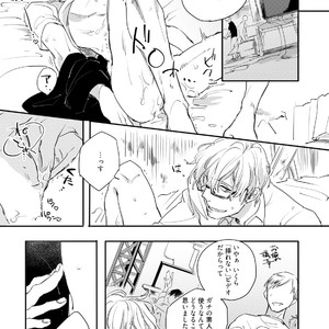 [Happy Yaku] Shirouto Yankee Kikiippatsu!! [JP] – Gay Manga sex 27