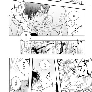 [Happy Yaku] Shirouto Yankee Kikiippatsu!! [JP] – Gay Manga sex 28