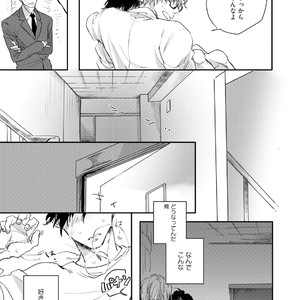 [Happy Yaku] Shirouto Yankee Kikiippatsu!! [JP] – Gay Manga sex 29