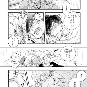 [Happy Yaku] Shirouto Yankee Kikiippatsu!! [JP] – Gay Manga sex 30