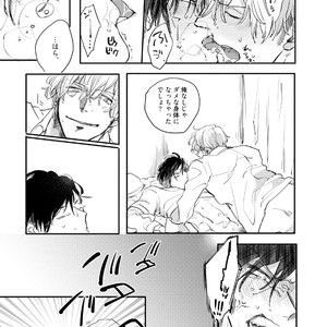 [Happy Yaku] Shirouto Yankee Kikiippatsu!! [JP] – Gay Manga sex 33