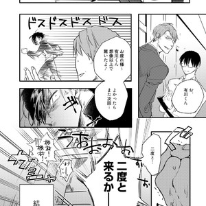 [Happy Yaku] Shirouto Yankee Kikiippatsu!! [JP] – Gay Manga sex 34