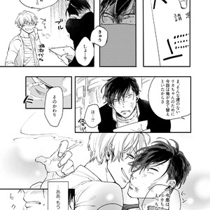 [Happy Yaku] Shirouto Yankee Kikiippatsu!! [JP] – Gay Manga sex 37
