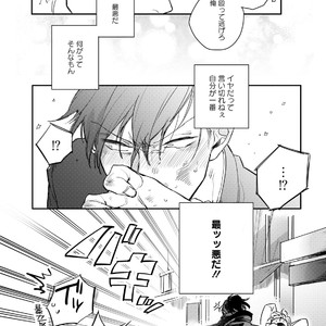[Happy Yaku] Shirouto Yankee Kikiippatsu!! [JP] – Gay Manga sex 38
