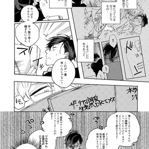 [Happy Yaku] Shirouto Yankee Kikiippatsu!! [JP] – Gay Manga sex 45