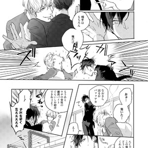 [Happy Yaku] Shirouto Yankee Kikiippatsu!! [JP] – Gay Manga sex 46