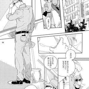 [Happy Yaku] Shirouto Yankee Kikiippatsu!! [JP] – Gay Manga sex 47