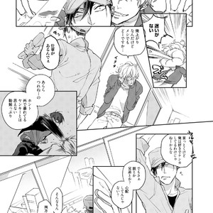 [Happy Yaku] Shirouto Yankee Kikiippatsu!! [JP] – Gay Manga sex 48
